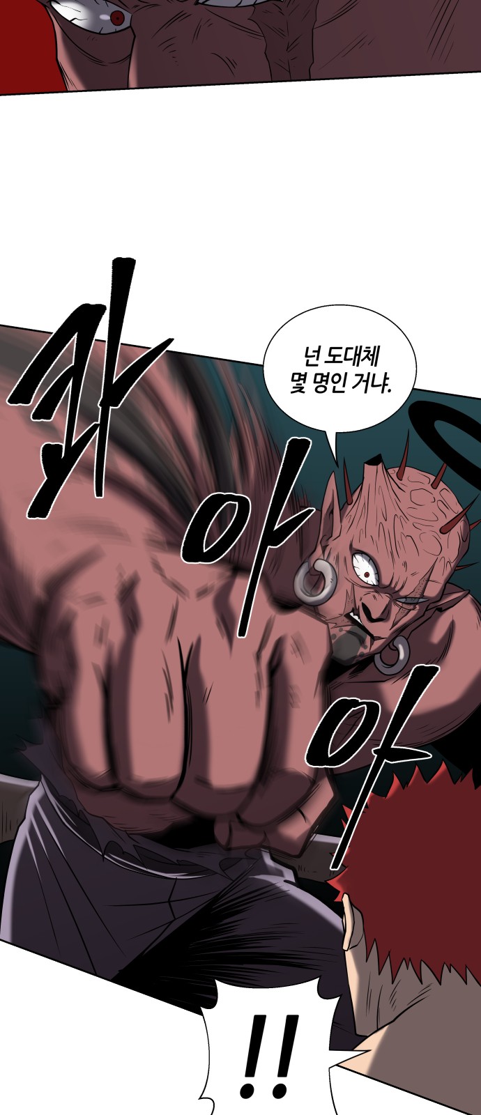 40 페이지