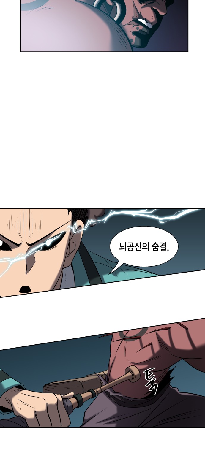 46 페이지