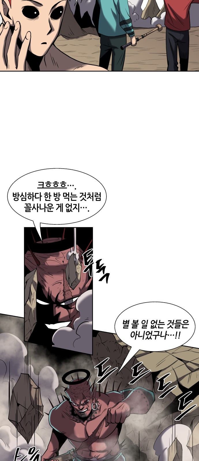 51 페이지