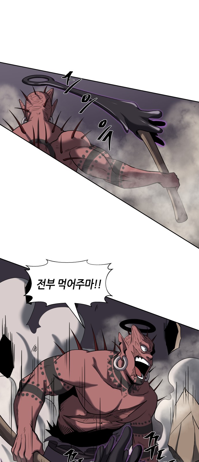 54 페이지