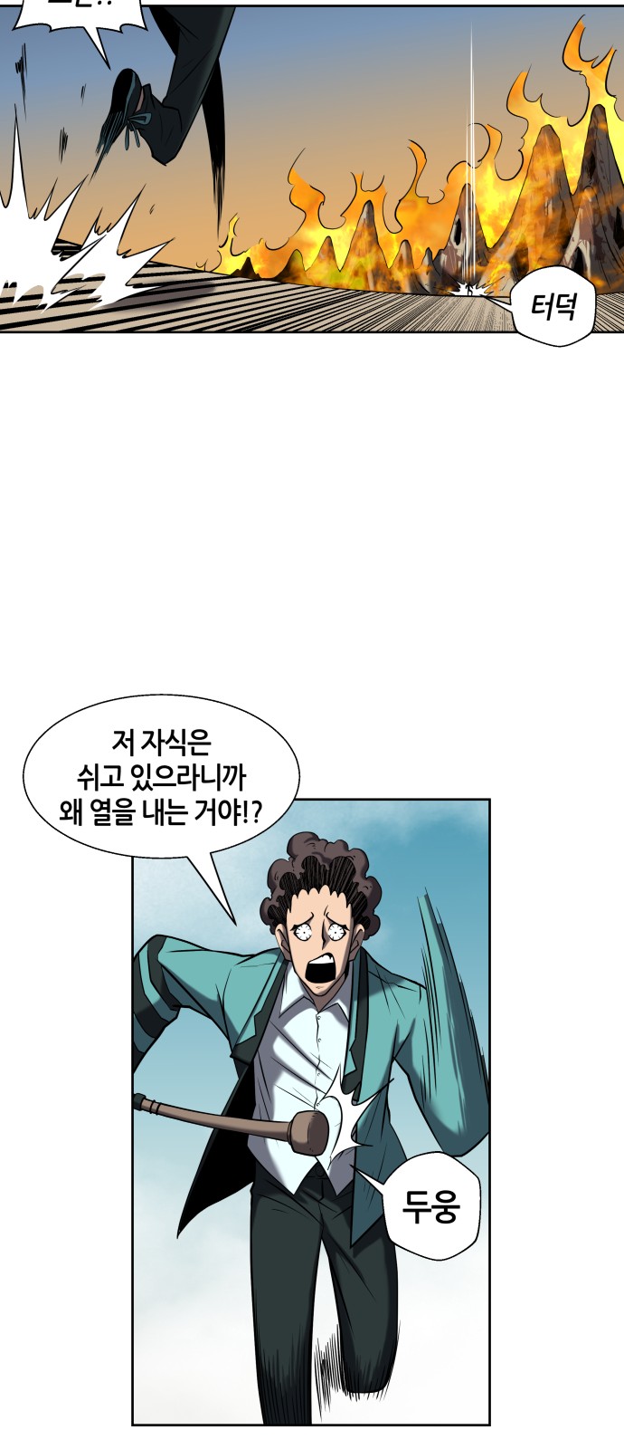 9 페이지