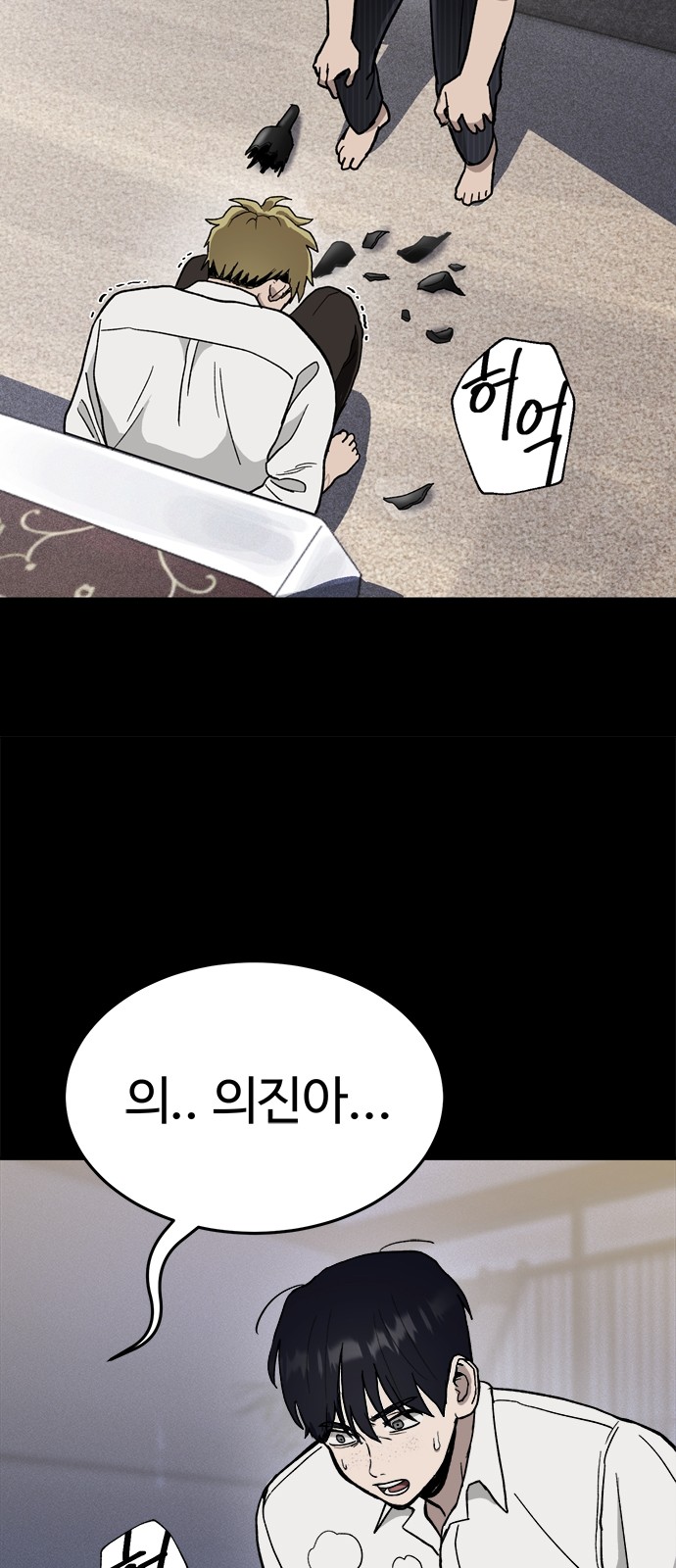 32 페이지