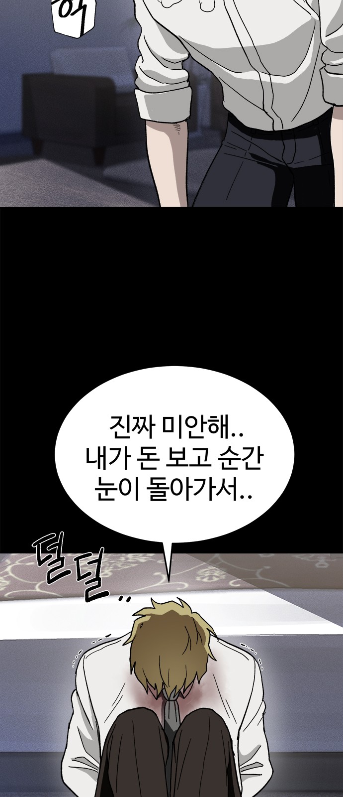 33 페이지