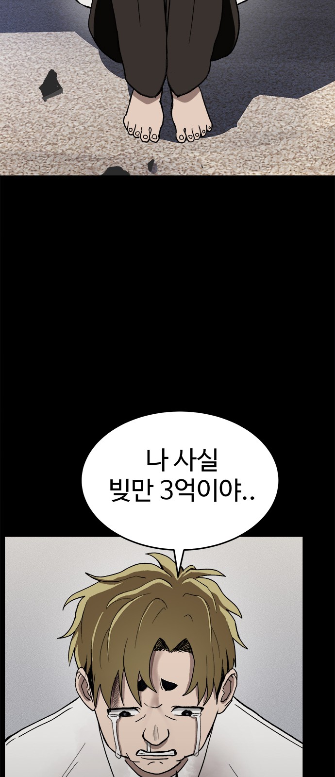 34 페이지