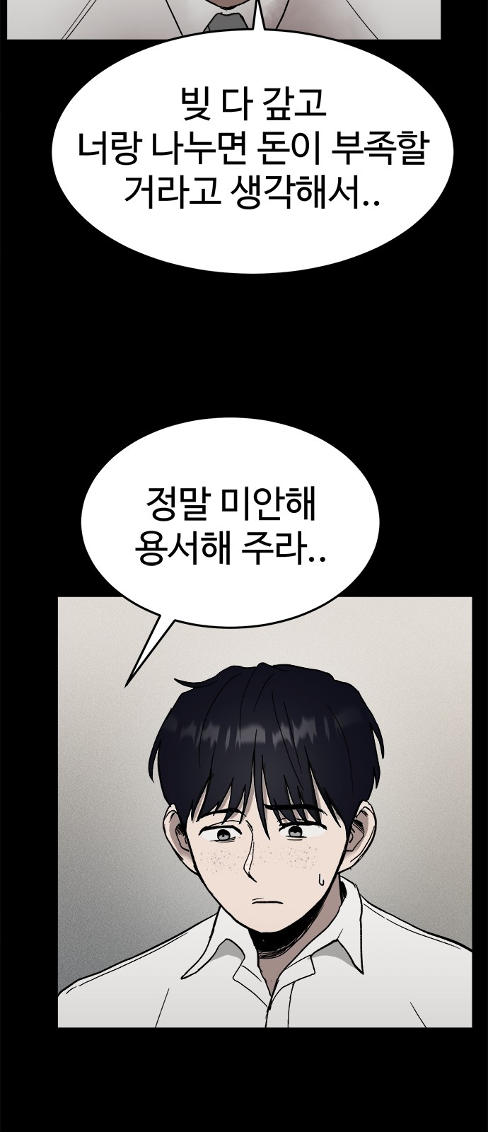 35 페이지