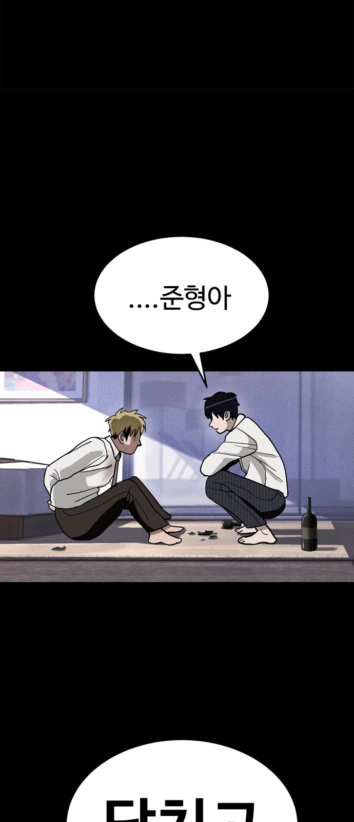 36 페이지