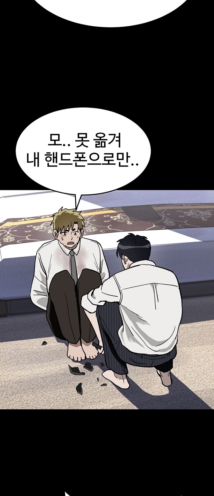 38 페이지
