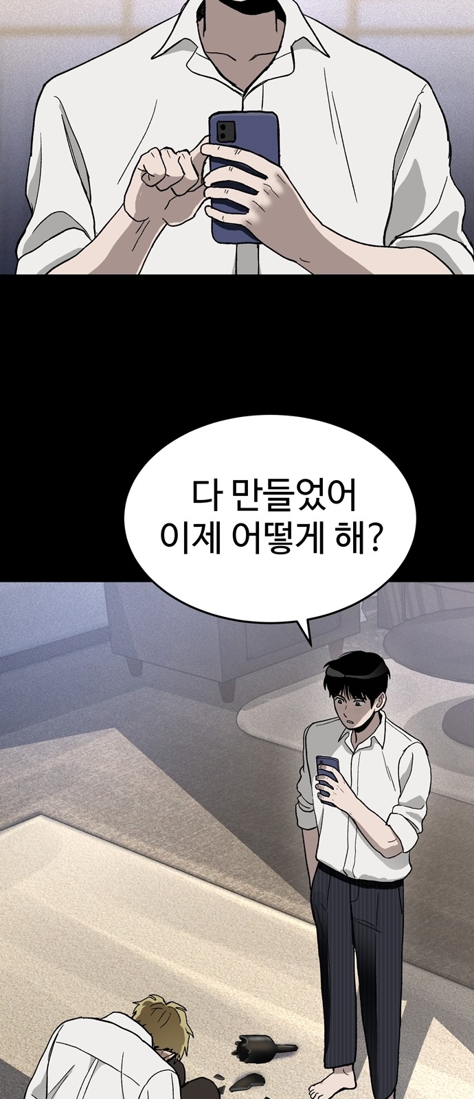 42 페이지