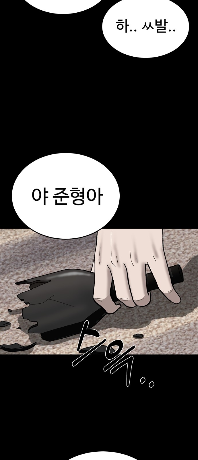 44 페이지