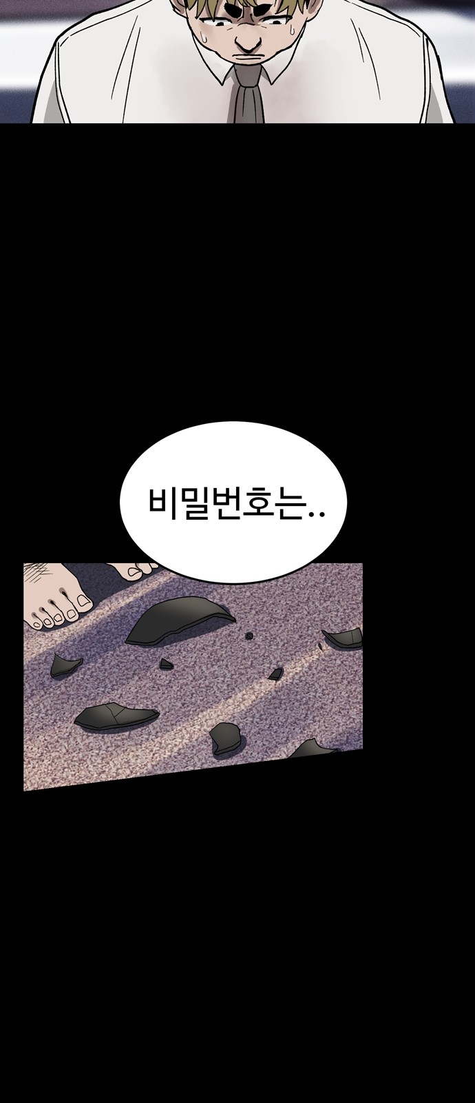 46 페이지