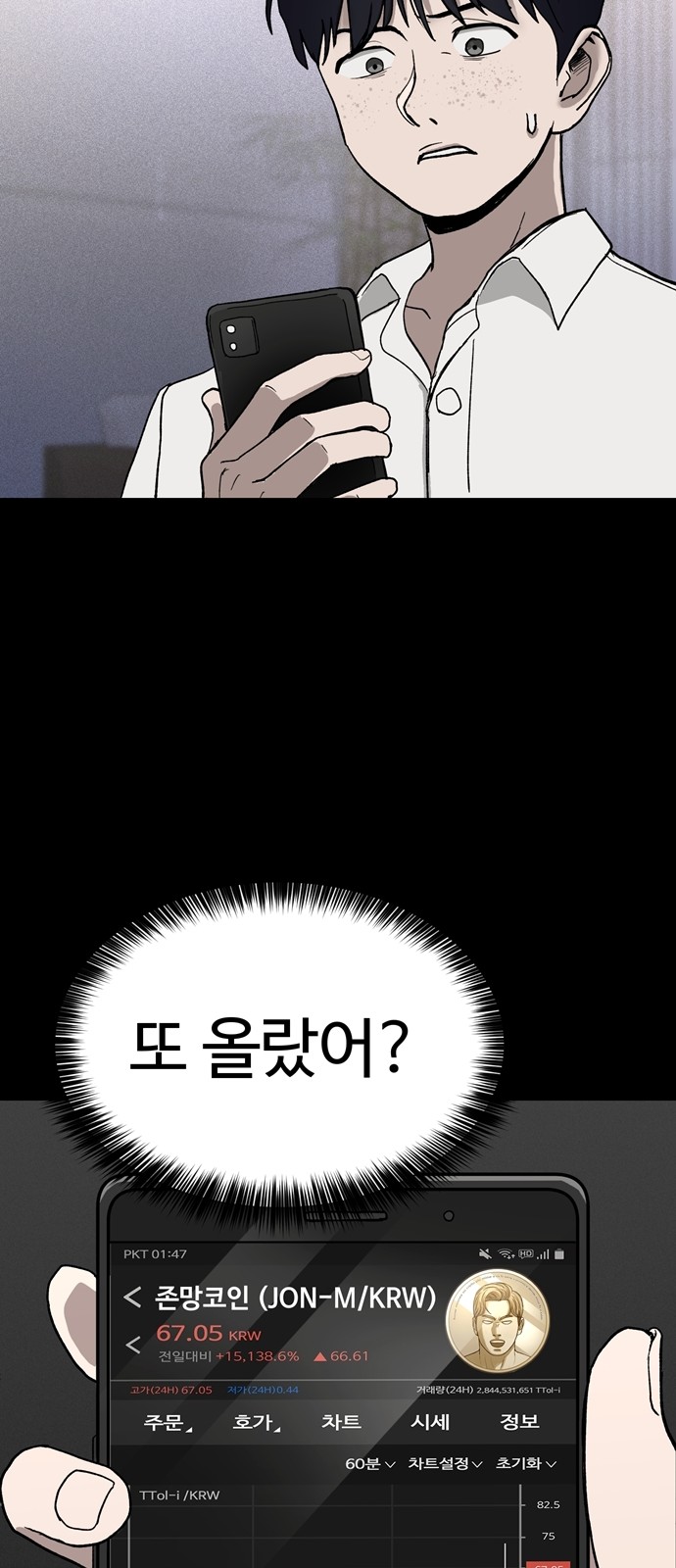48 페이지