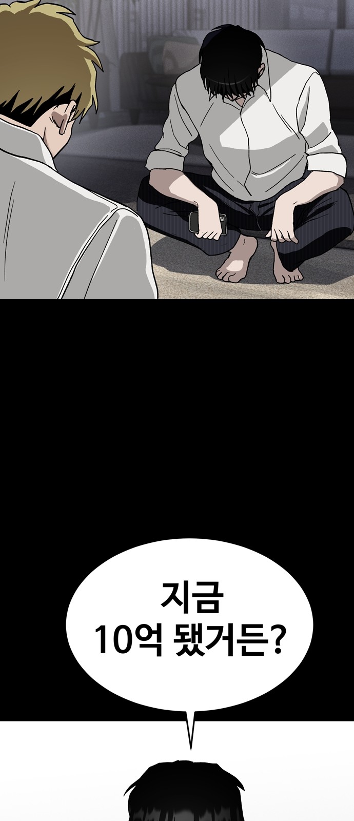 55 페이지