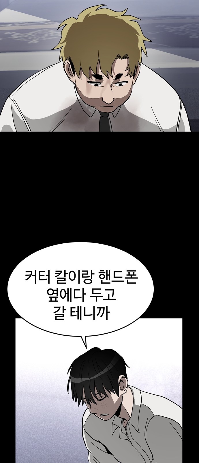 57 페이지