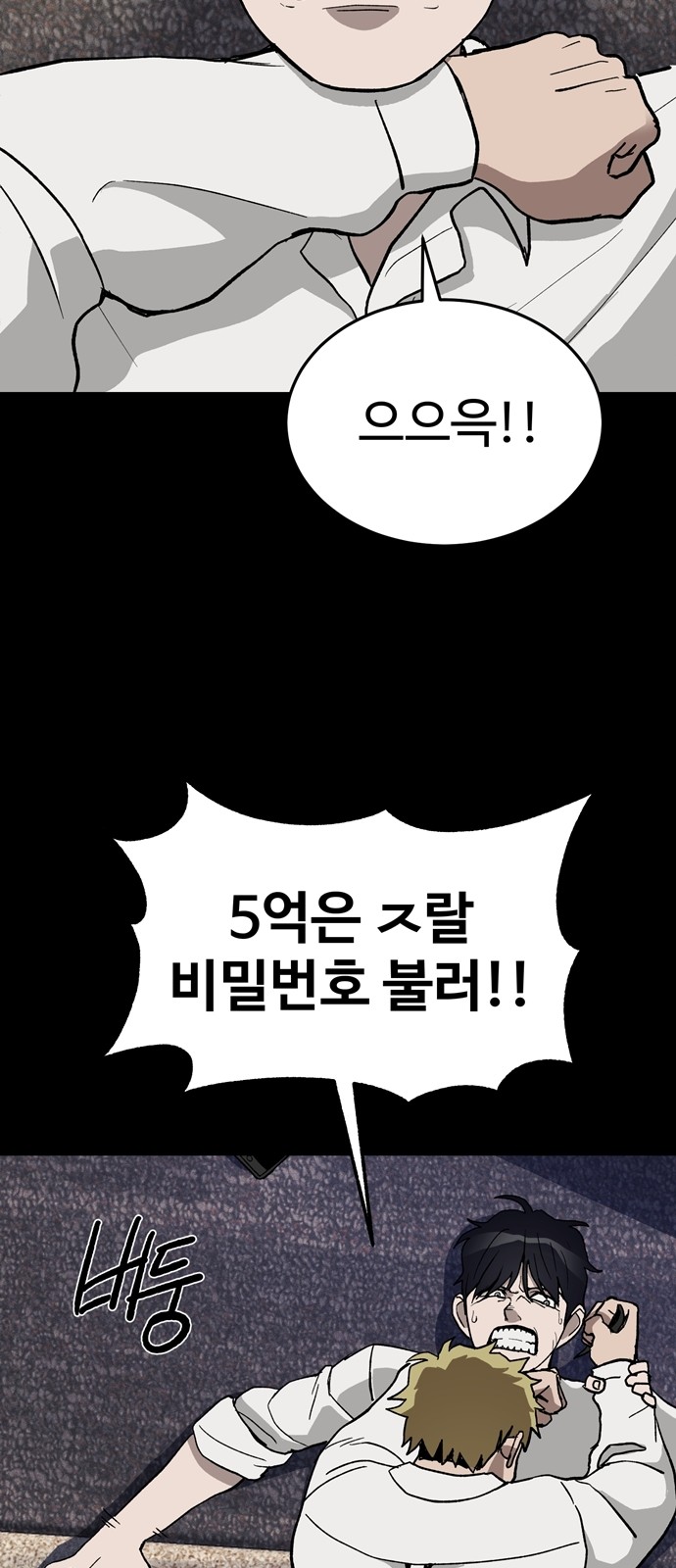 67 페이지