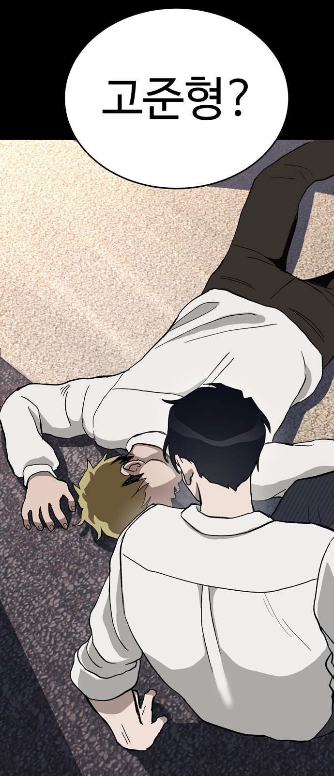 73 페이지