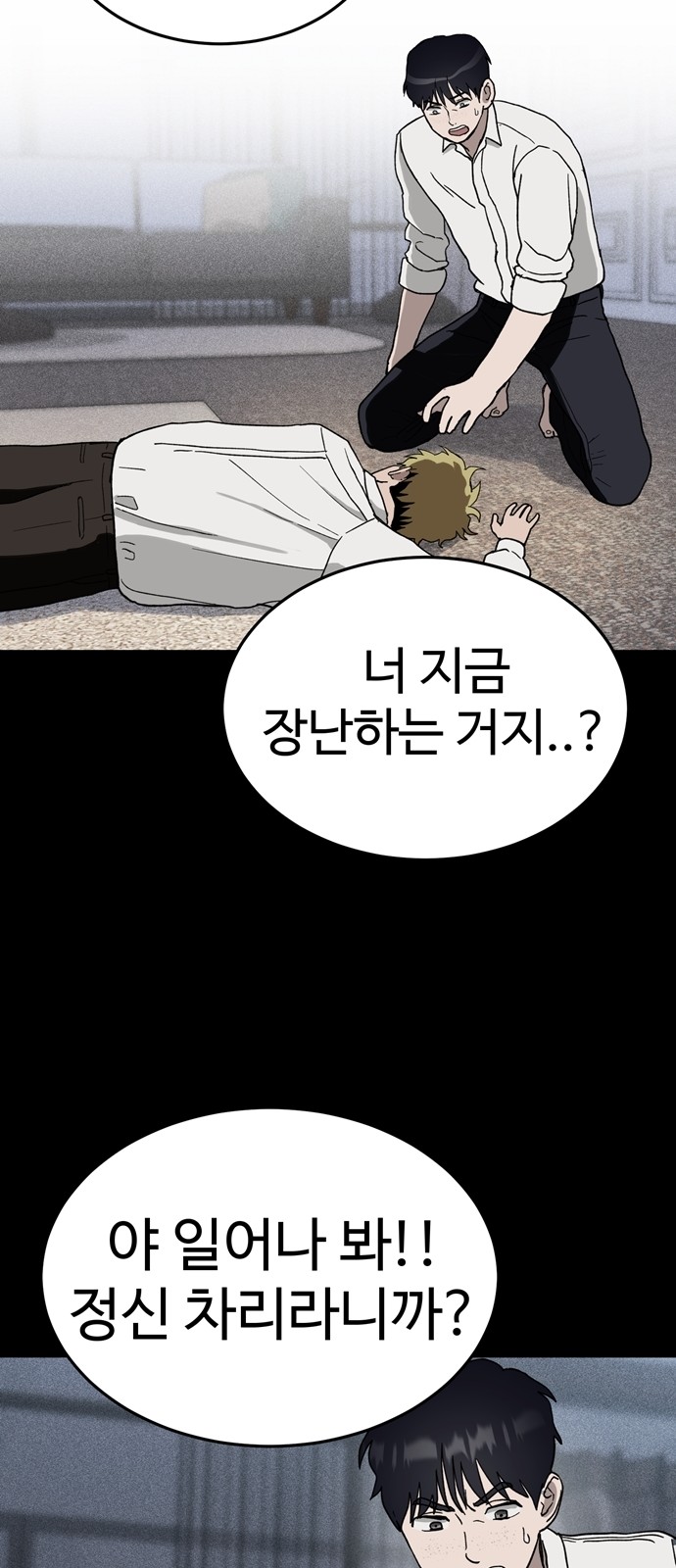 75 페이지