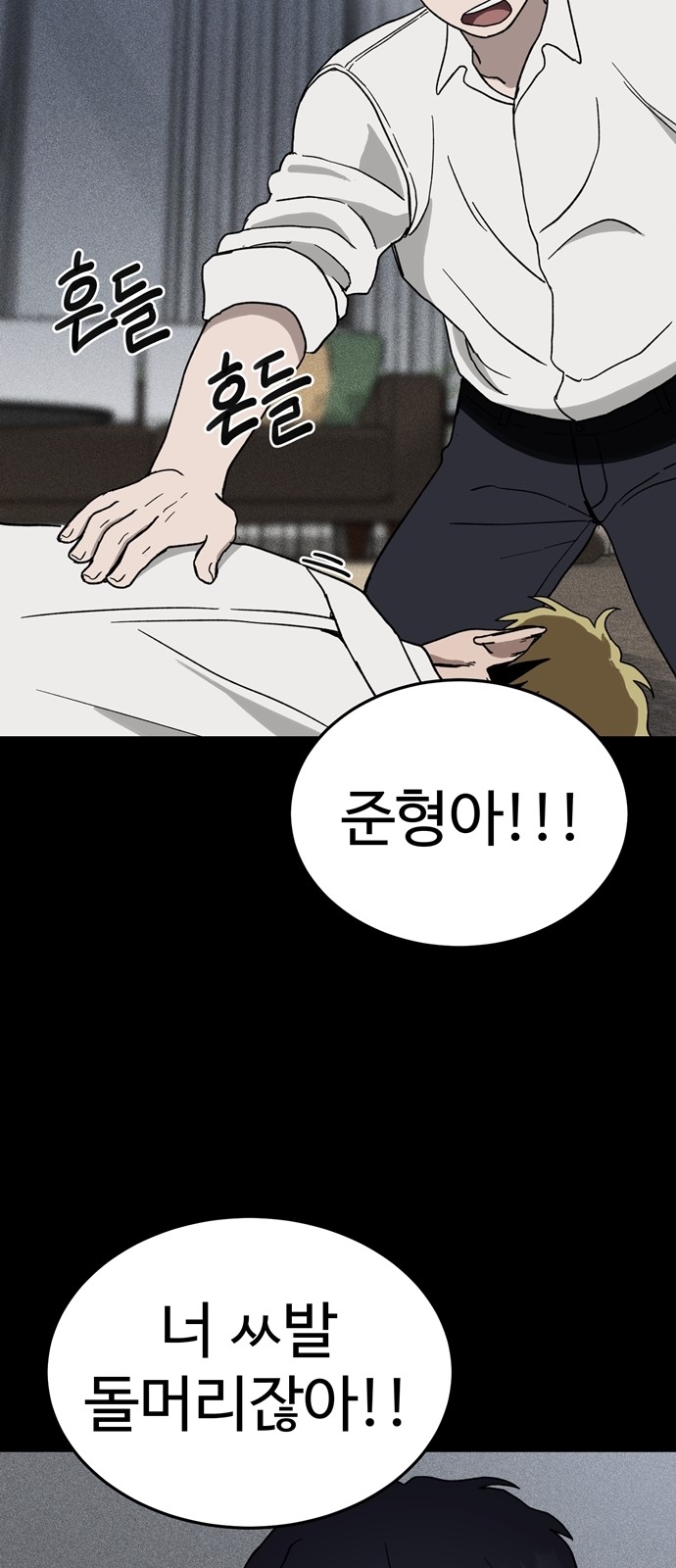 76 페이지