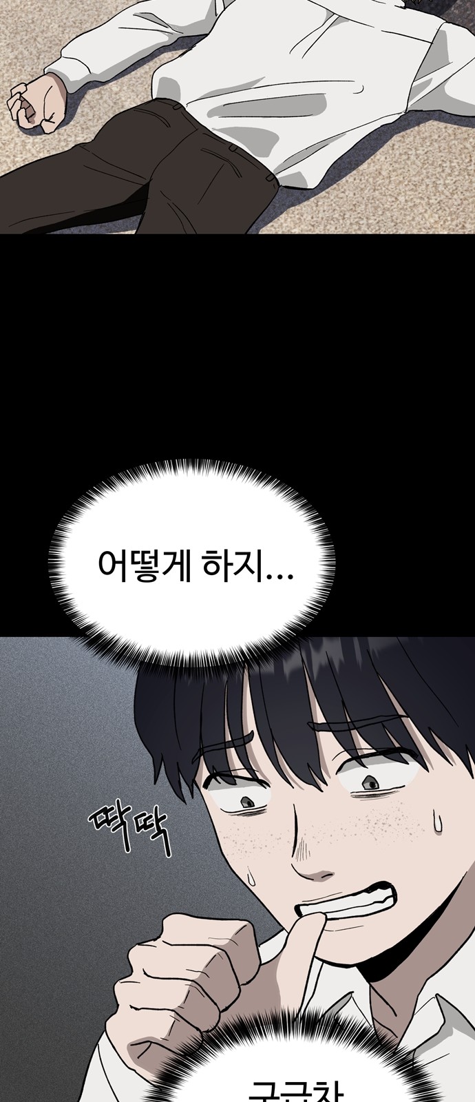 80 페이지