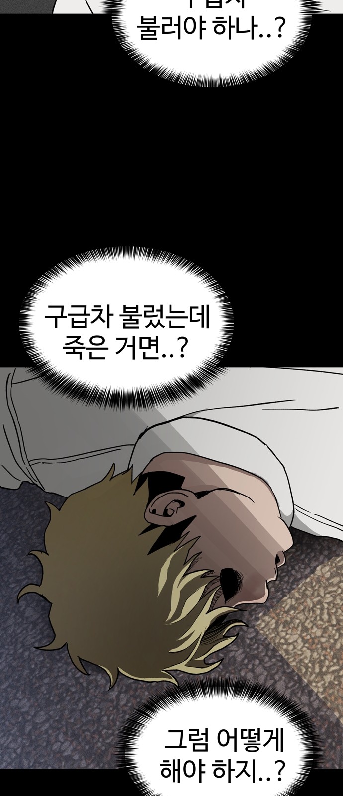 81 페이지