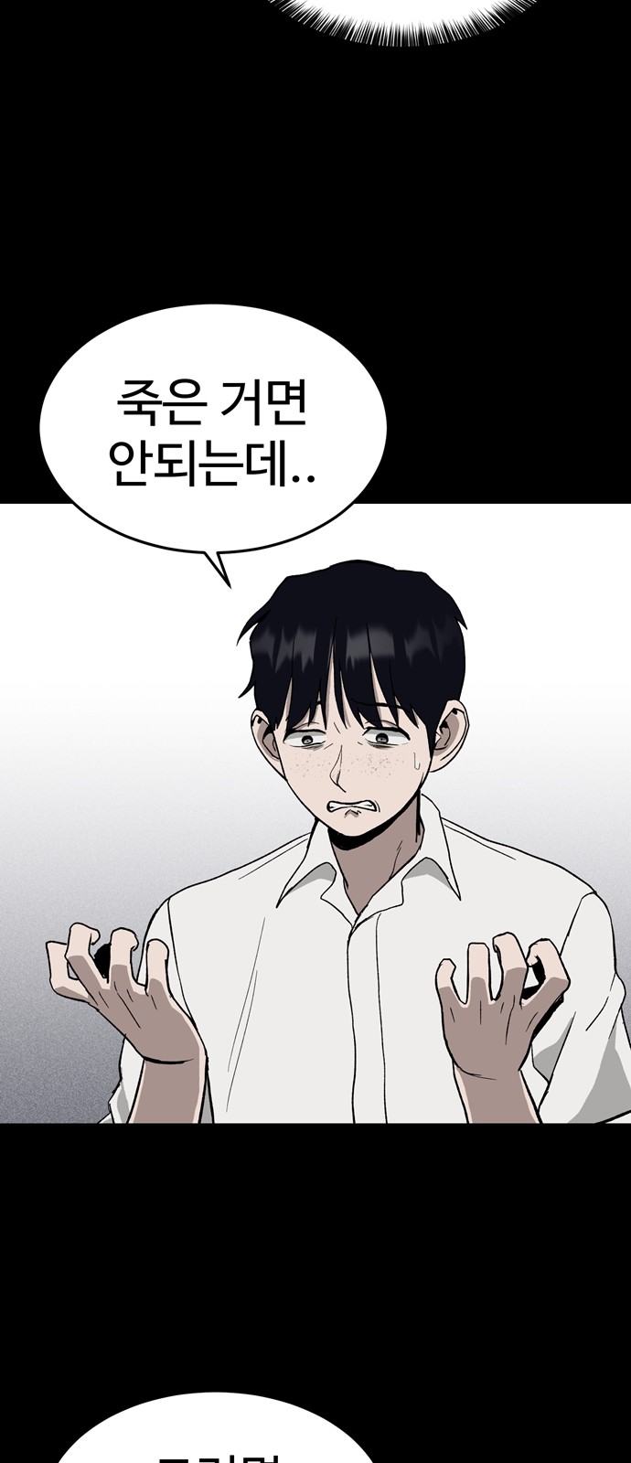 82 페이지