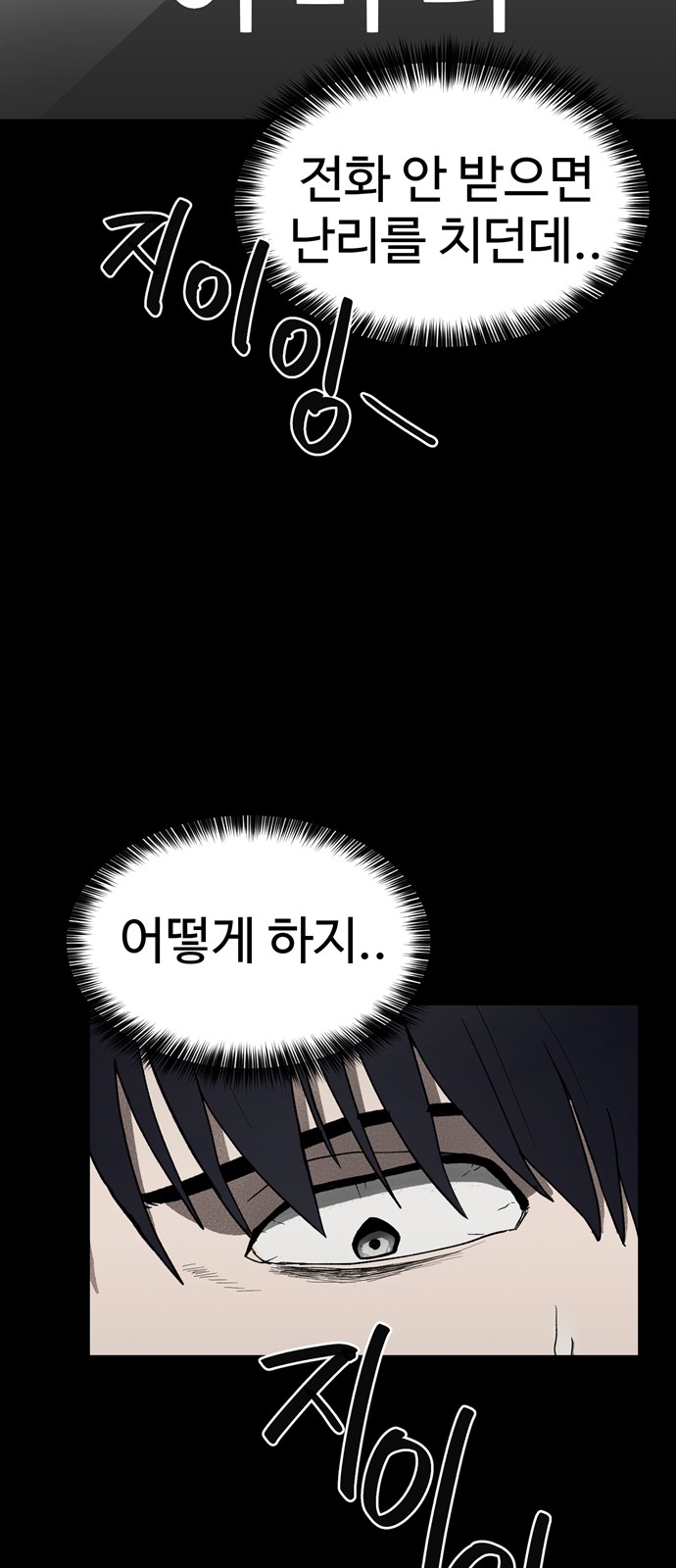 90 페이지