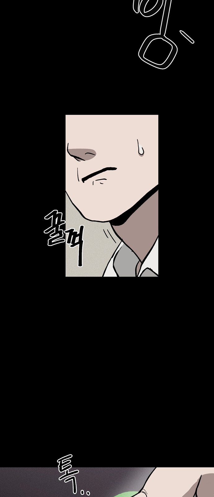 91 페이지
