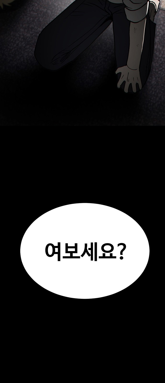 93 페이지
