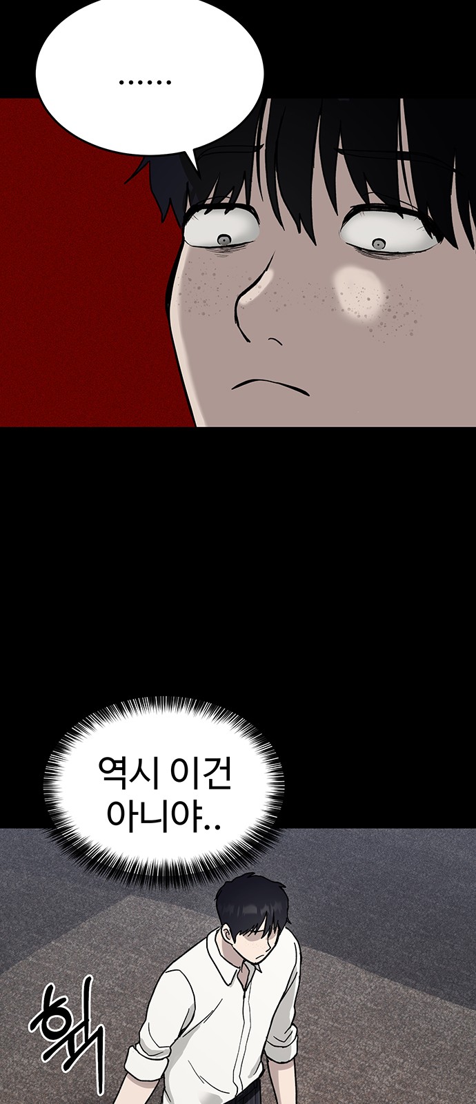 21 페이지