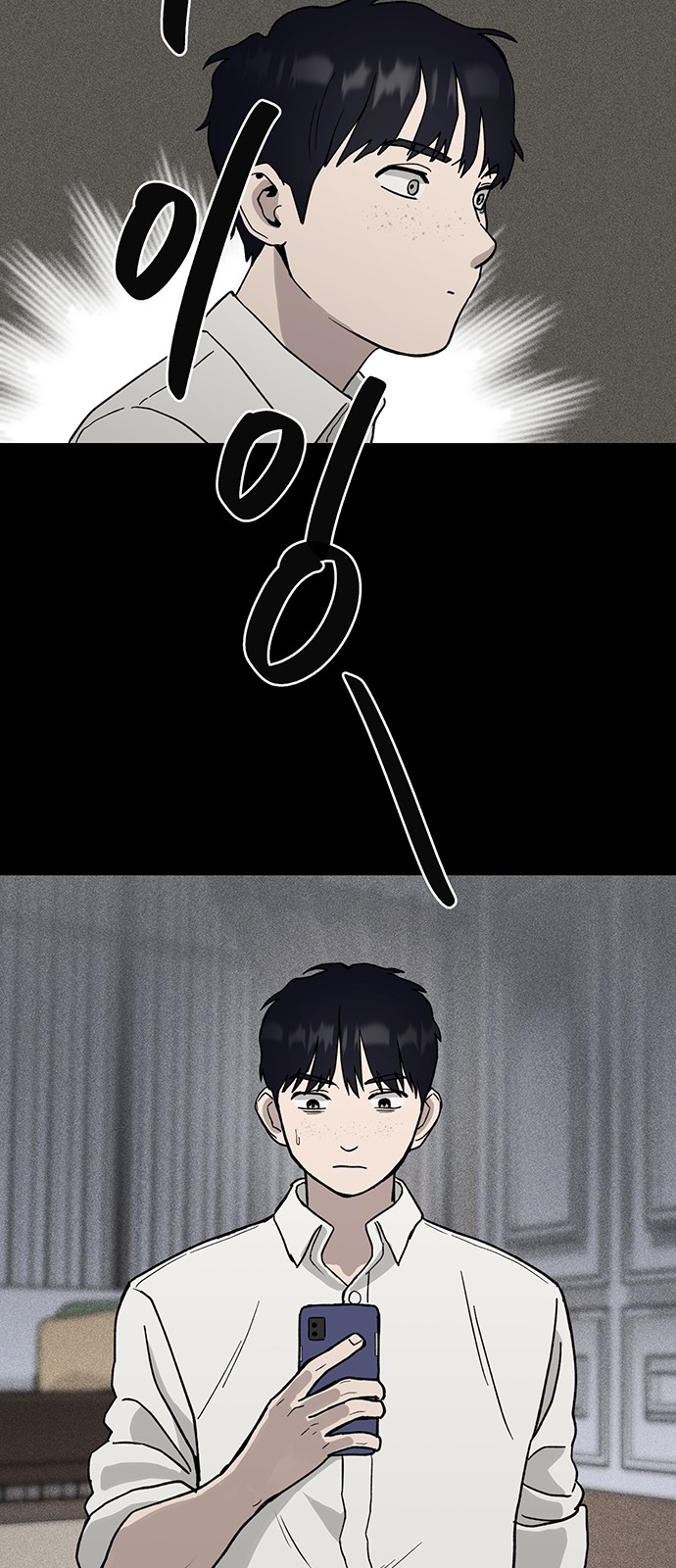 23 페이지