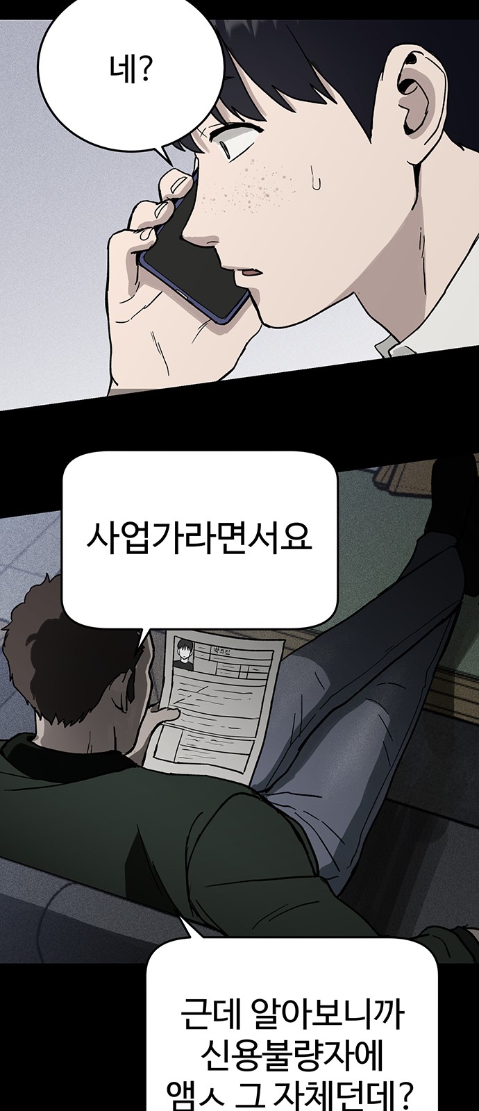 26 페이지