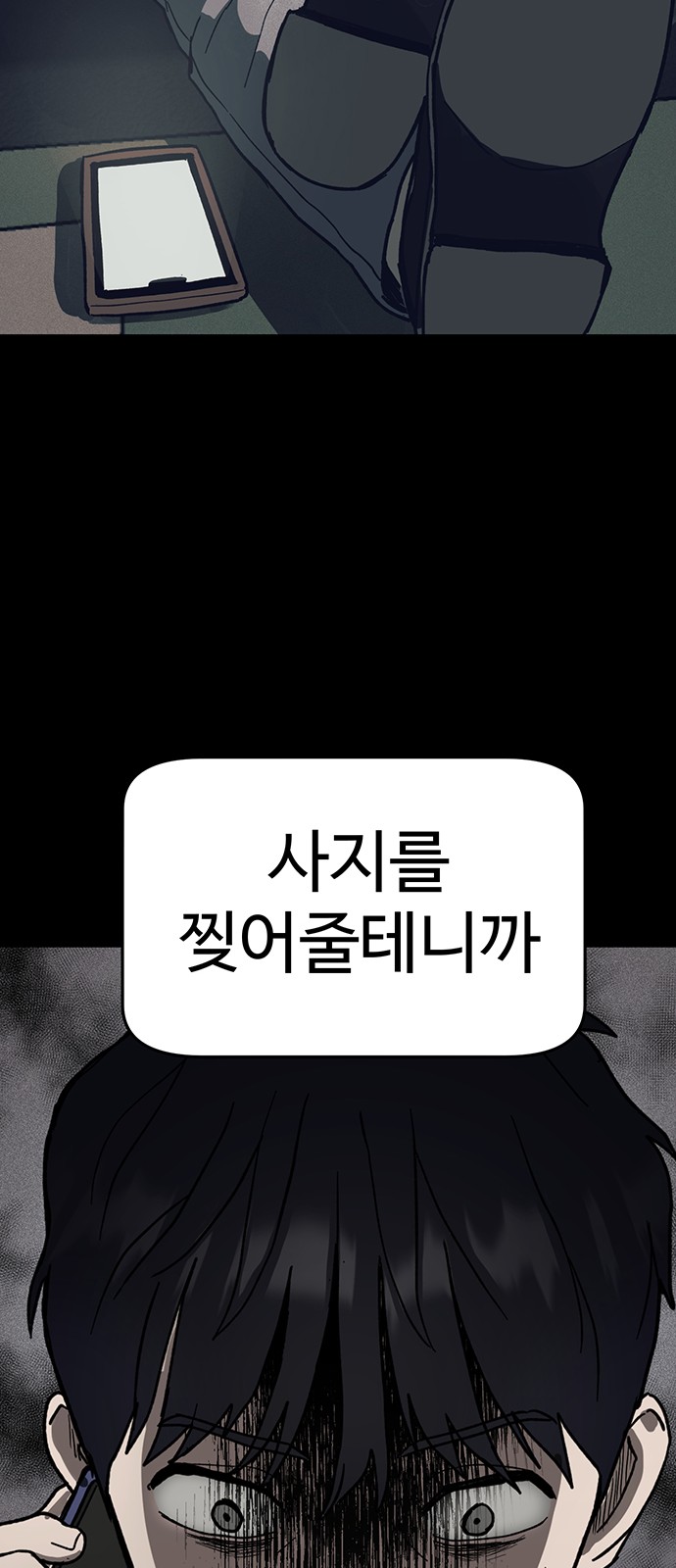 29 페이지