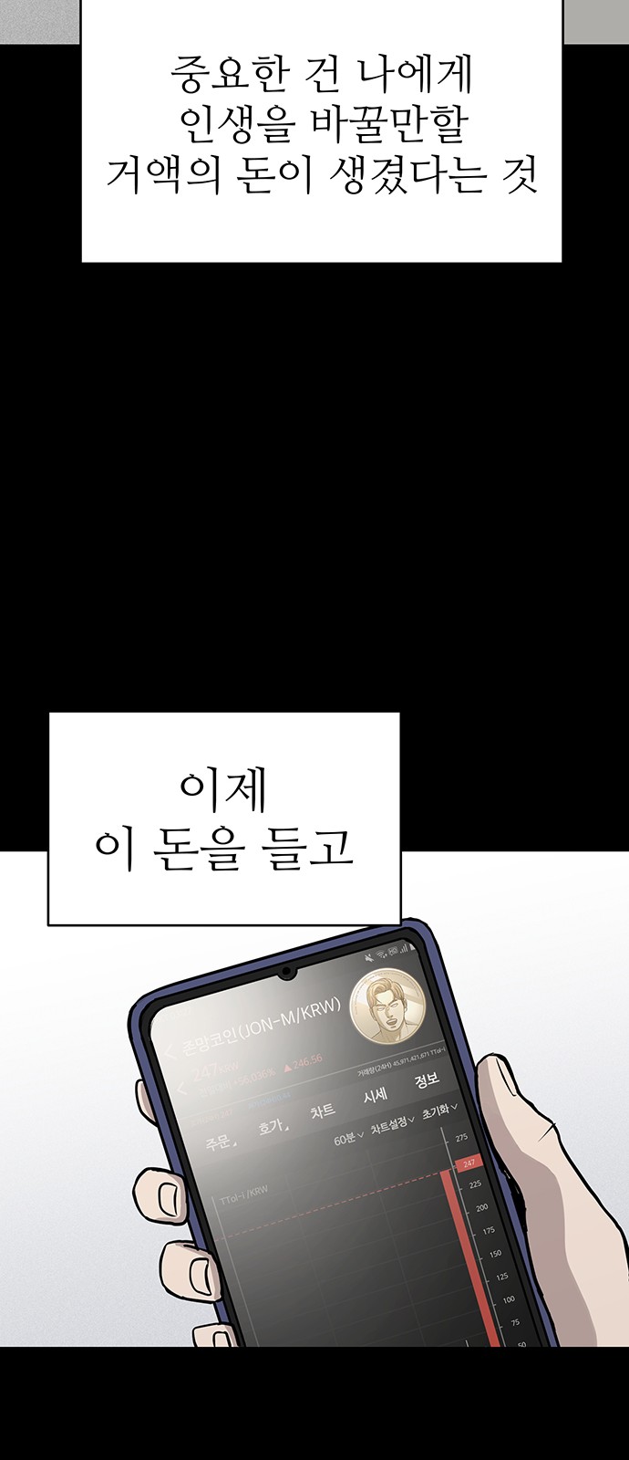 64 페이지