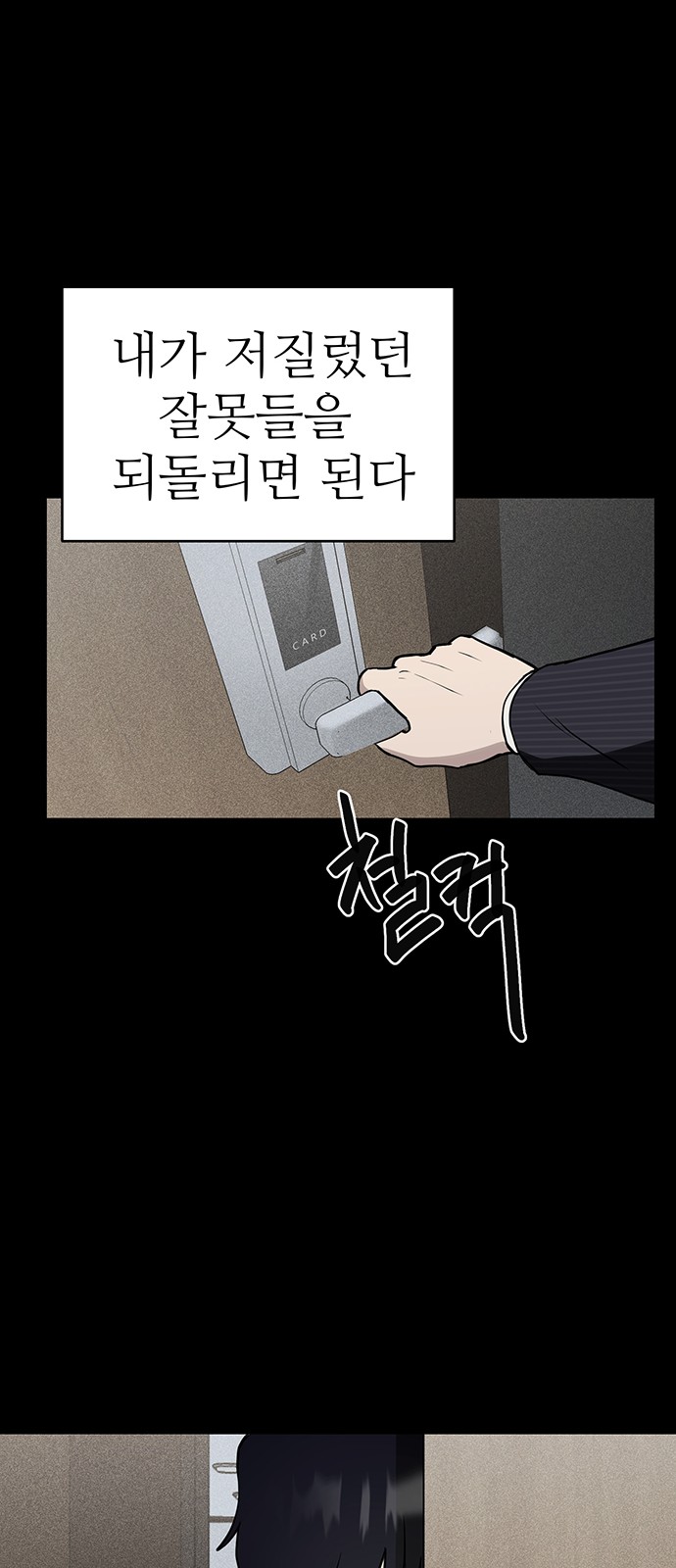 66 페이지