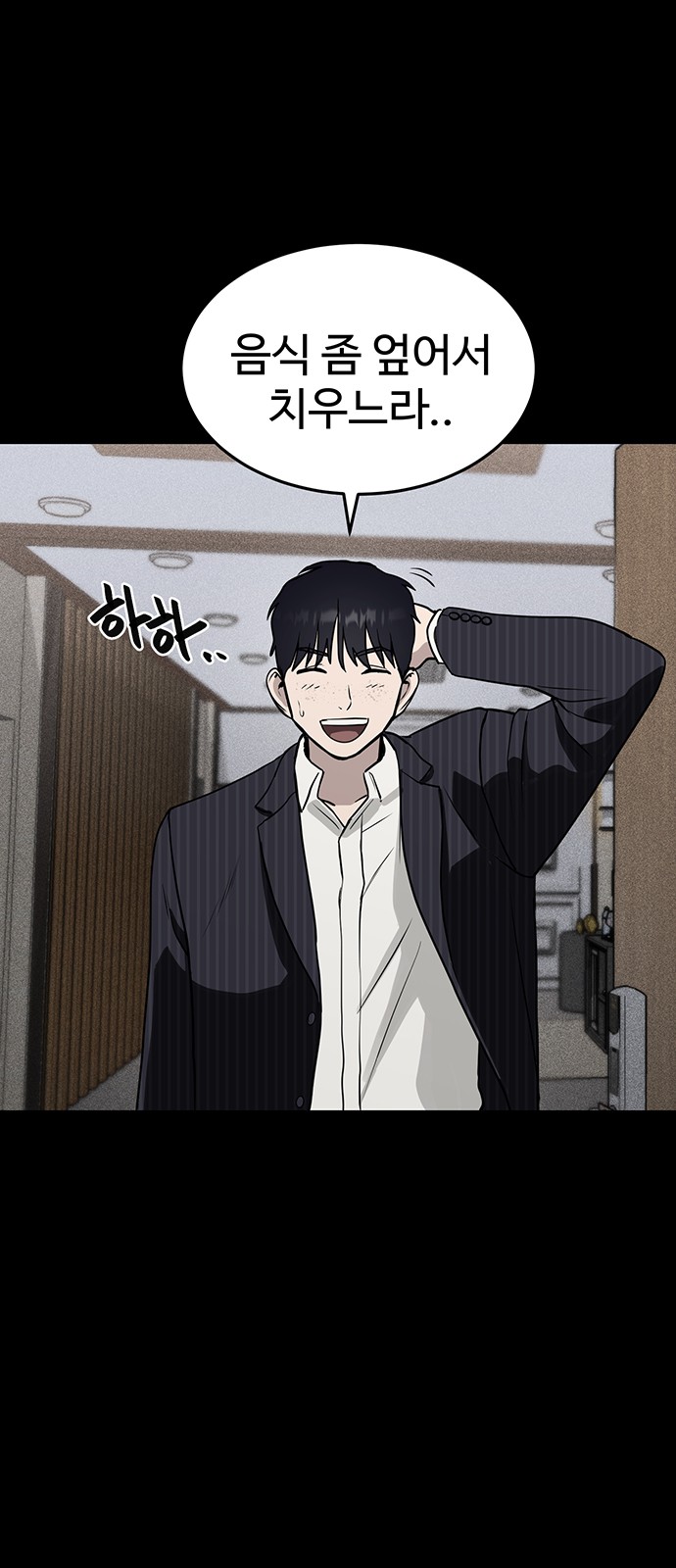 72 페이지