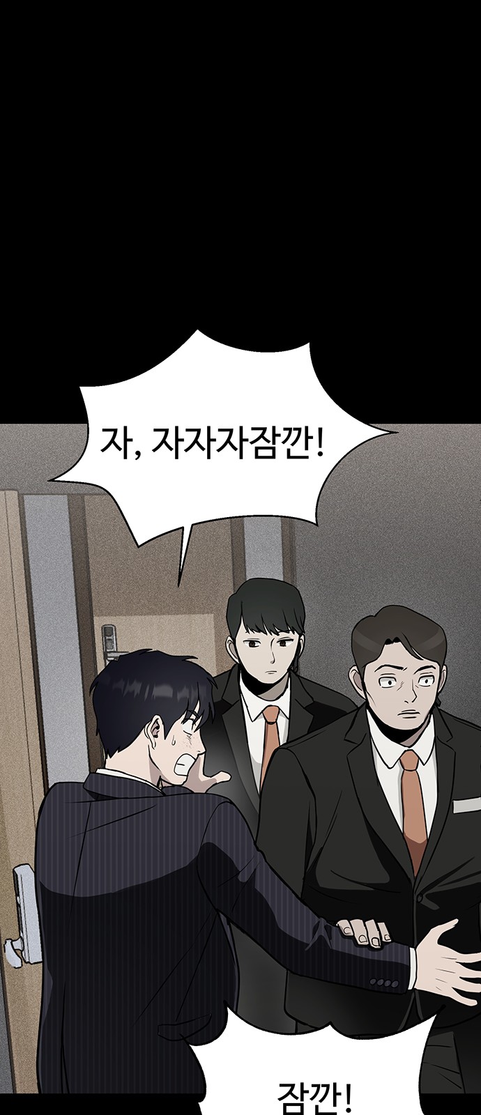 75 페이지