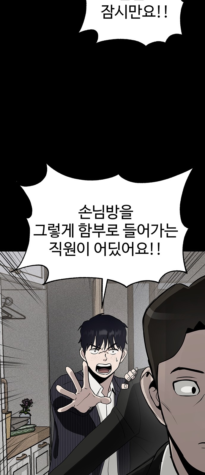 76 페이지