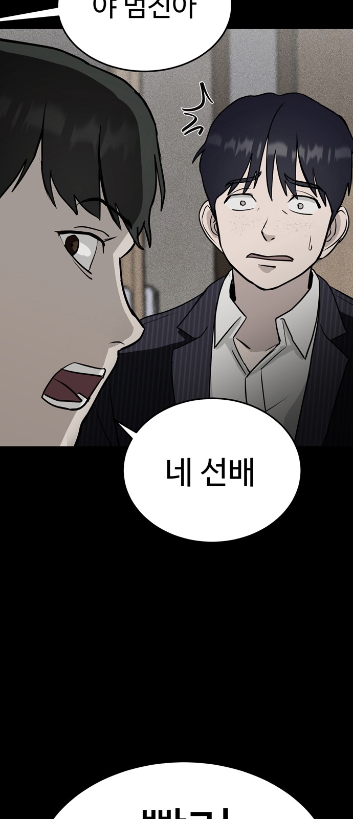 79 페이지