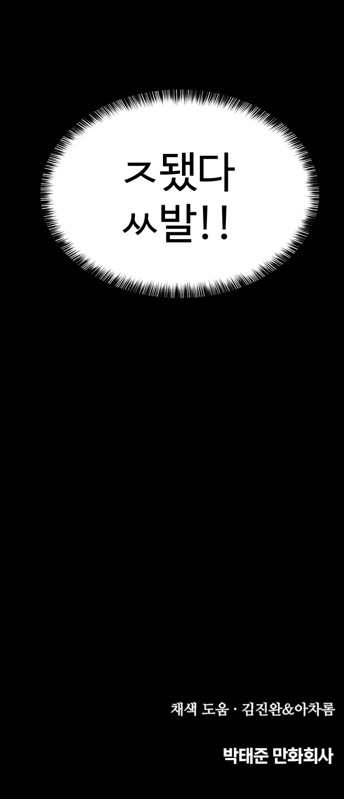 81 페이지