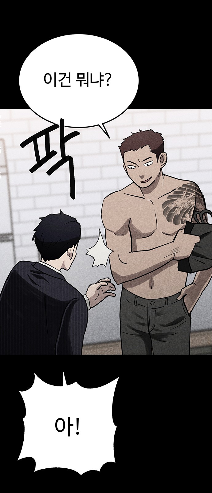 31 페이지