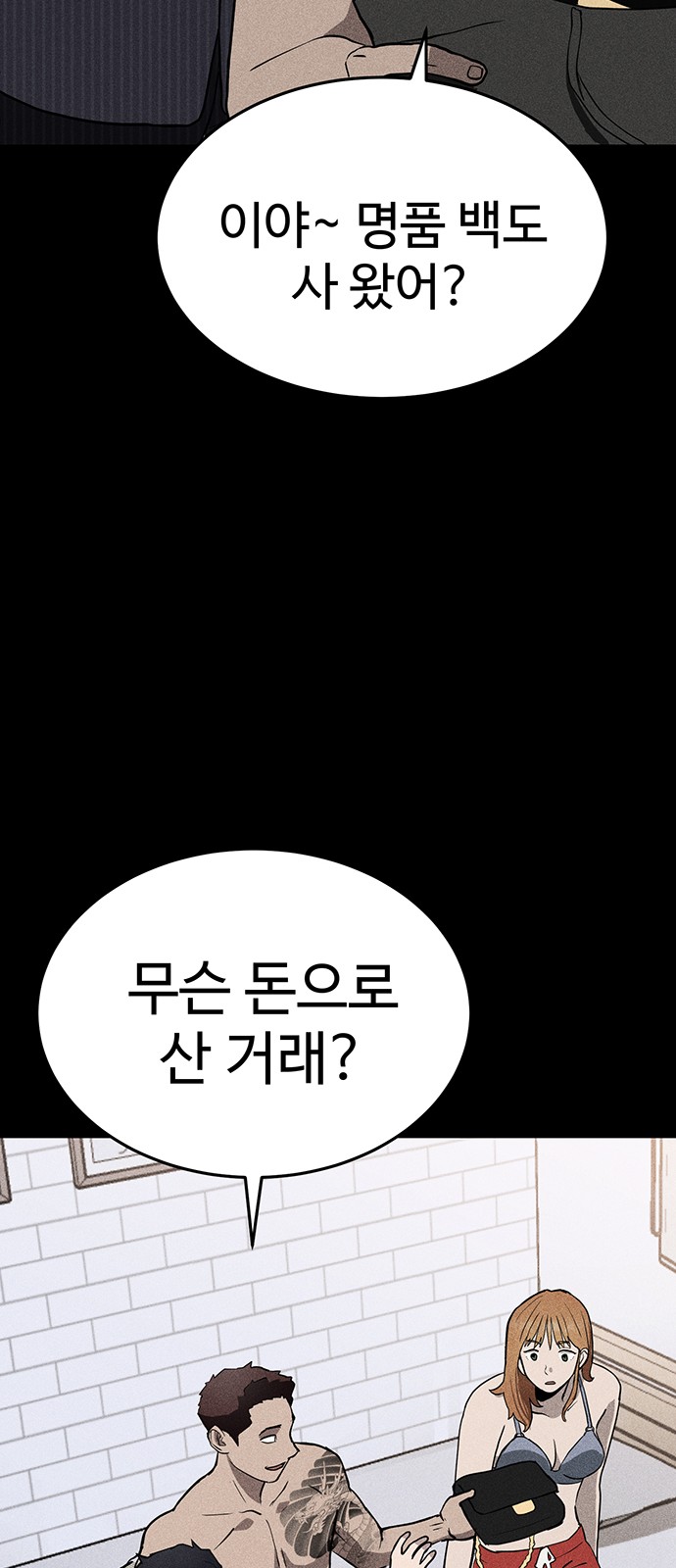 33 페이지