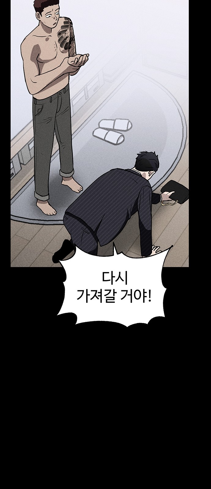 39 페이지