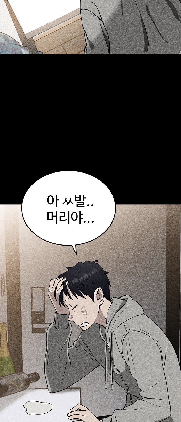 57 페이지