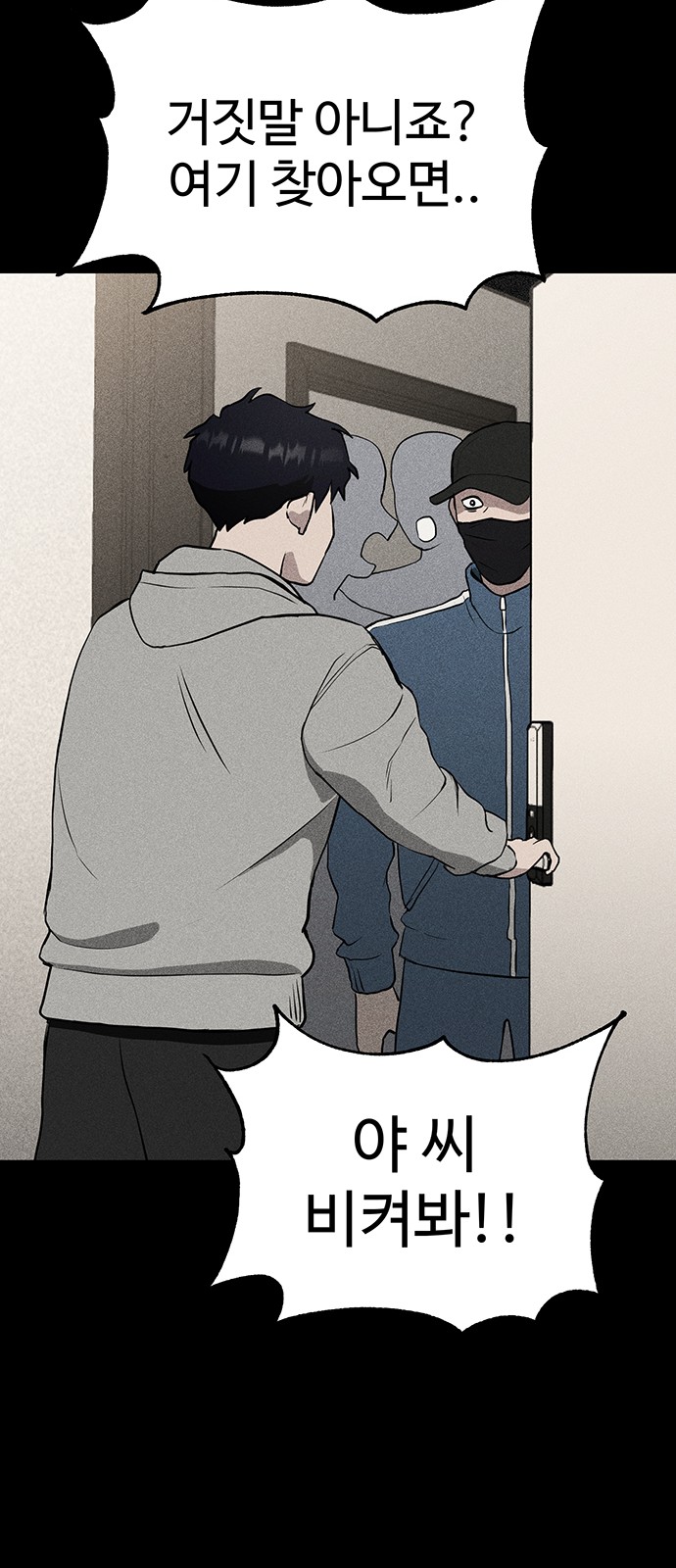 68 페이지