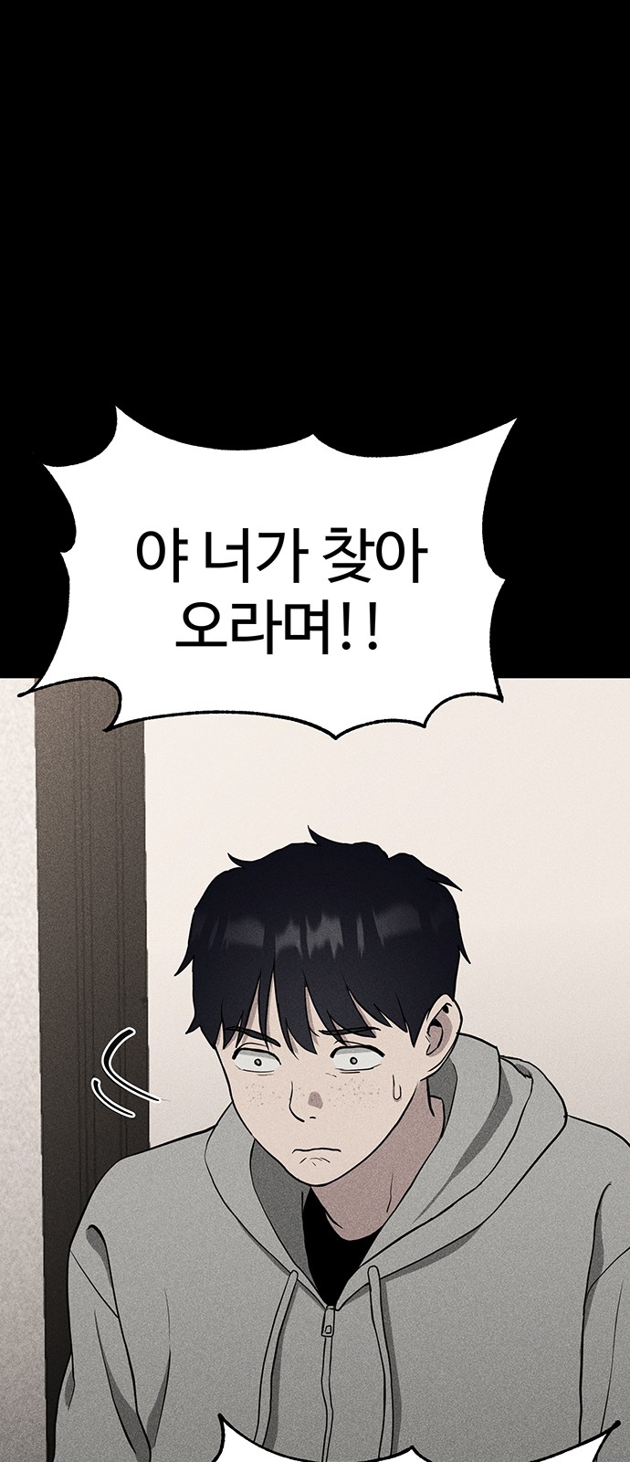 70 페이지