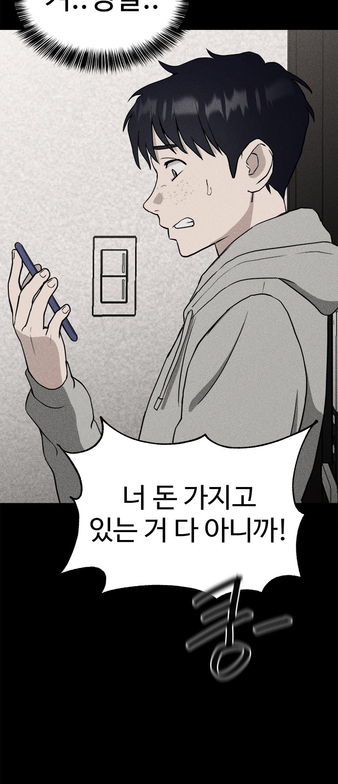 73 페이지