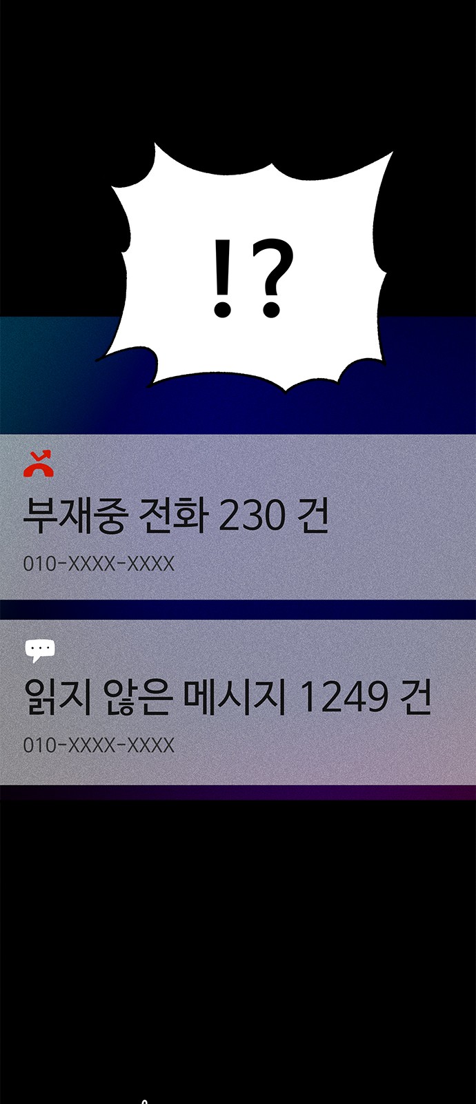 74 페이지