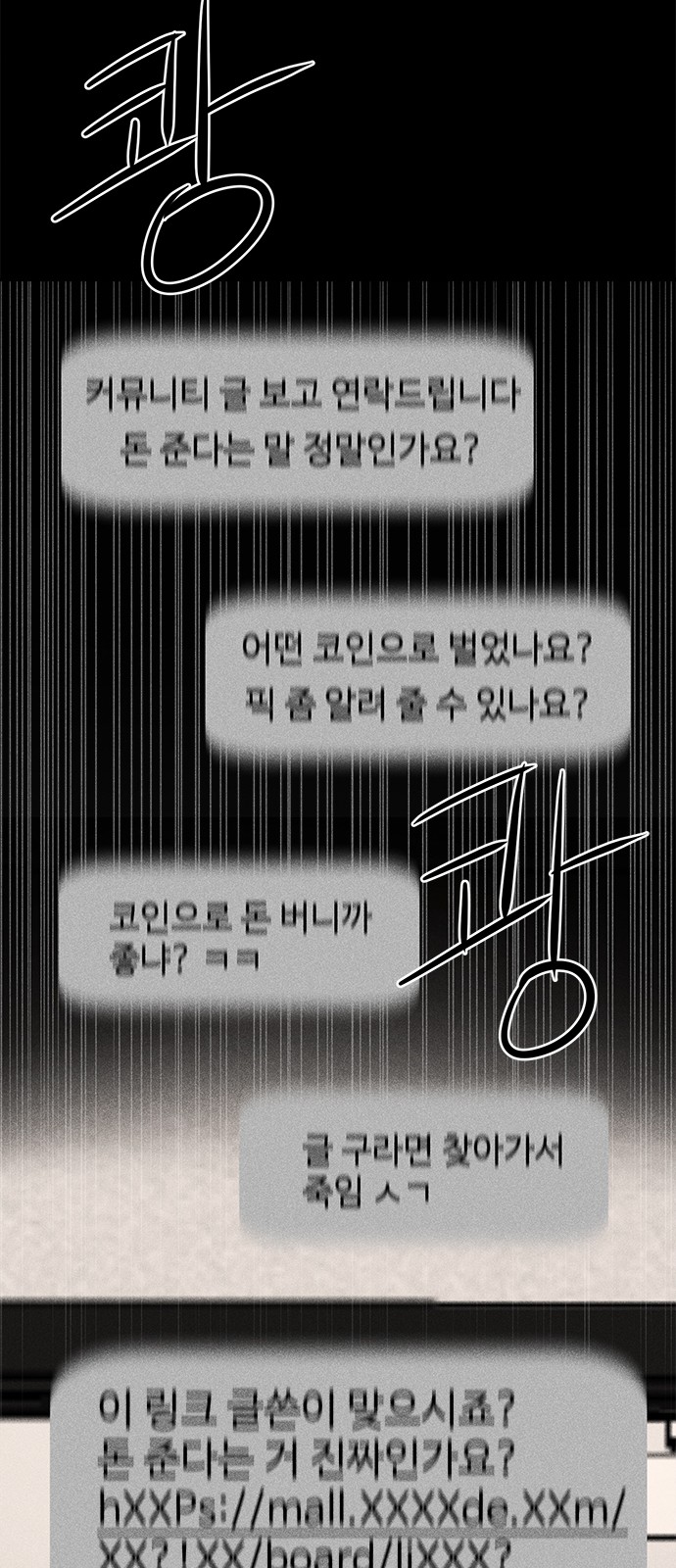 75 페이지