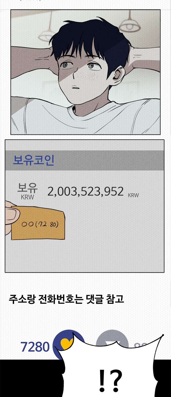 79 페이지
