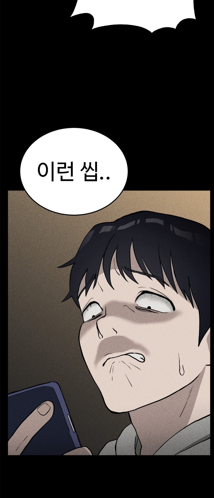 80 페이지