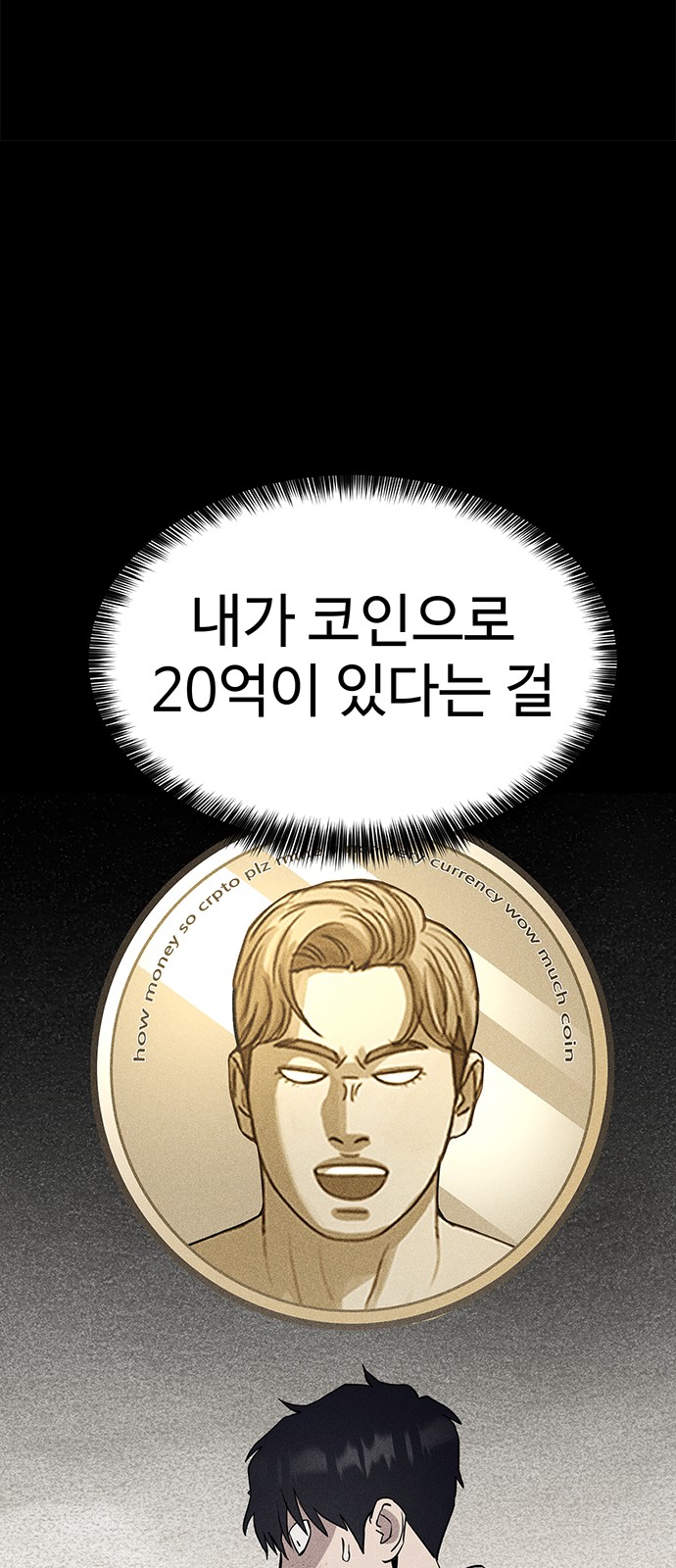 81 페이지